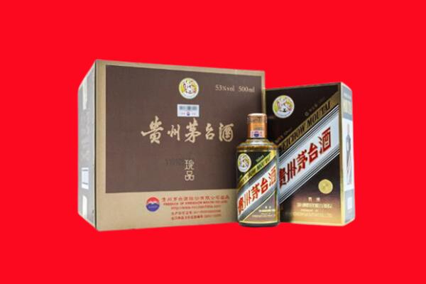 许昌回收珍品茅台酒